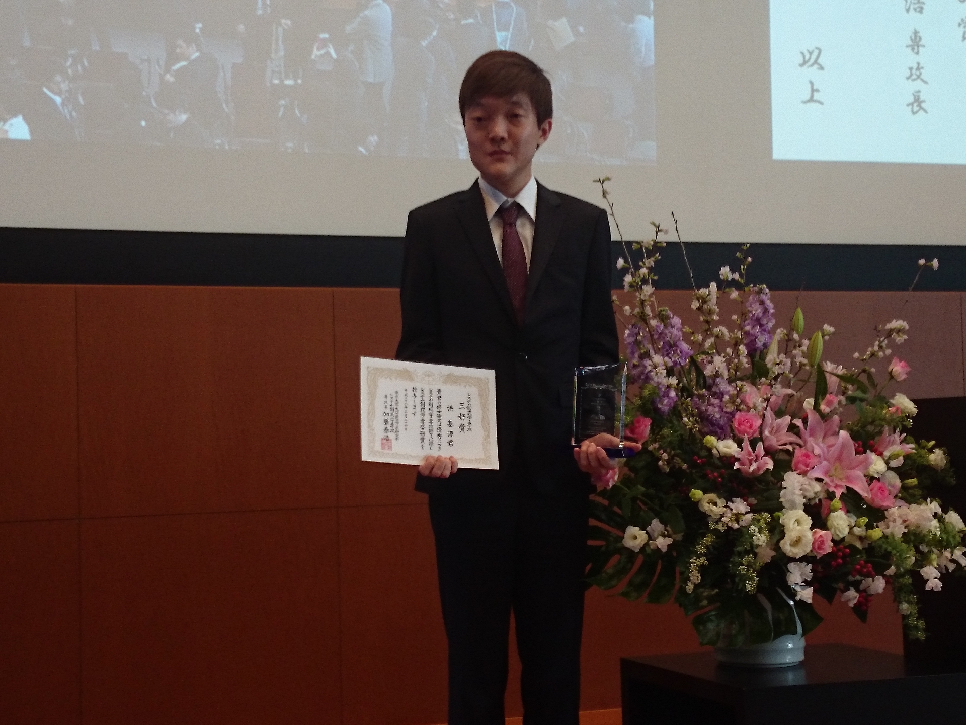洪 基源さんがシステム創成学専攻三好賞を受賞