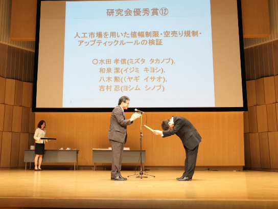 水田 孝信さんがJSAI2013にて研究会優秀賞を受賞