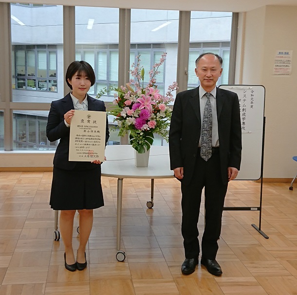 奥山理奈さんが日本船舶海洋工学会奨学褒賞を受賞
