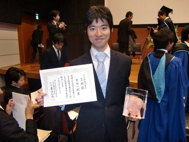 柴田 一樹君がシステム創成学専攻三好賞を受賞