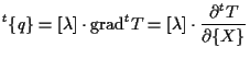 $\displaystyle {}^{t} \{ q \}
=
[ \lambda ] \cdot \mathrm{grad} {}^{t} T
=
[ \lambda ] \cdot \frac{ \partial {}^{t} T }{ \partial \{ X \} }$