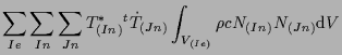 $\displaystyle \sum_{Ie} \sum_{In} \sum_{Jn}
T^*_{(In)} {}^{t} \dot{T}_{(Jn)}
\int_{V_{(Ie)}}
\rho c N_{(In)} N_{(Jn)}
\mathrm{d} V$