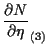 $\displaystyle \frac{ \partial N }{ \partial \eta } _{(3)}$