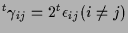 $ {}^{t} \gamma_{ij} = 2 {}^{t} \epsilon_{ij} (i \neq j)$