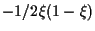 $\displaystyle -1/2 \xi (1 - \xi)$