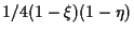 $\displaystyle 1/4 (1 - \xi) (1 - \eta)$