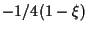 $\displaystyle -1/4 (1 - \xi)$