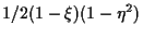 $\displaystyle 1/2 (1 - \xi) (1 - \eta^2)$