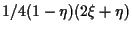 $\displaystyle 1/4 (1 - \eta) (2 \xi + \eta)$