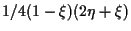 $\displaystyle 1/4 (1 - \xi) (2 \eta + \xi)$