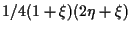 $\displaystyle 1/4 (1 + \xi) (2 \eta + \xi)$