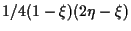 $\displaystyle 1/4 (1 - \xi) (2 \eta - \xi)$