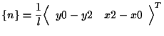 $\displaystyle \{ n \}
=
\frac{1}{l}
{
\left \langle \begin{array}{cc}
y0 - y2 & x2 - x0
\end{array} \right \rangle
} ^ { T }$