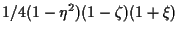 $\displaystyle 1/4 (1 - \eta^2) (1 - \zeta) (1 + \xi)$