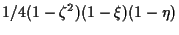 $\displaystyle 1/4 (1 - \zeta^2) (1 - \xi) (1 - \eta)$