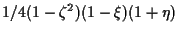 $\displaystyle 1/4 (1 - \zeta^2) (1 - \xi) (1 + \eta)$