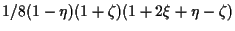 $\displaystyle 1/8 (1 - \eta) (1 + \zeta) (1 + 2 \xi + \eta - \zeta)$