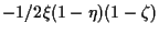 $\displaystyle -1/2 \xi (1 - \eta) (1 - \zeta)$