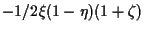 $\displaystyle -1/2 \xi (1 - \eta) (1 + \zeta)$