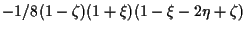 $\displaystyle -1/8 (1 - \zeta) (1 + \xi) (1 - \xi - 2 \eta + \zeta)$