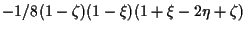 $\displaystyle -1/8 (1 - \zeta) (1 - \xi) (1 + \xi - 2 \eta + \zeta)$