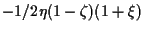 $\displaystyle -1/2 \eta (1 - \zeta) (1 + \xi)$