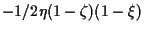 $\displaystyle -1/2 \eta (1 - \zeta) (1 - \xi)$