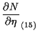 $\displaystyle \frac{ \partial N }{ \partial \eta } _{(15)}$