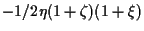 $\displaystyle -1/2 \eta (1 + \zeta) (1 + \xi)$