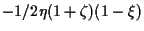 $\displaystyle -1/2 \eta (1 + \zeta) (1 - \xi)$