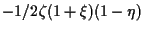 $\displaystyle -1/2 \zeta (1 + \xi) (1 - \eta)$