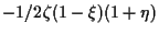 $\displaystyle -1/2 \zeta (1 - \xi) (1 + \eta)$