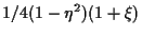 $\displaystyle 1/4 (1 - \eta^2) (1 + \xi)$