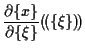 $\displaystyle \frac{ \partial \{ x \} }{ \partial \{ \xi \} } ( \! ( \{ \xi \} ) \! )$