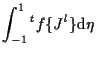 $\displaystyle \int_{-1}^1
{}^{t} f \{ J^l \}
\mathrm{d} \eta$